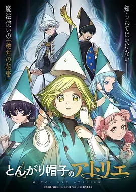 机械之心赛博朋克漫画在线观看更新至31话