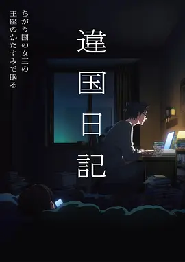 山海食肆美食治愈漫画在线观看更新至28话